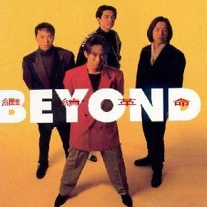 2025BEYOND演唱会门票-巡演行程安排时间表 - 找票网