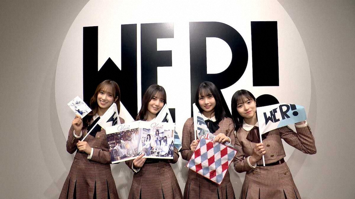 日向坂46初の展覧会「WE R！」を訪れた（左から）佐々木久美、小坂菜緒、上村ひなの、正源司陽子 （C）Seed ＆ Flower LLC. ― スポニチ Sponichi Annex 芸能