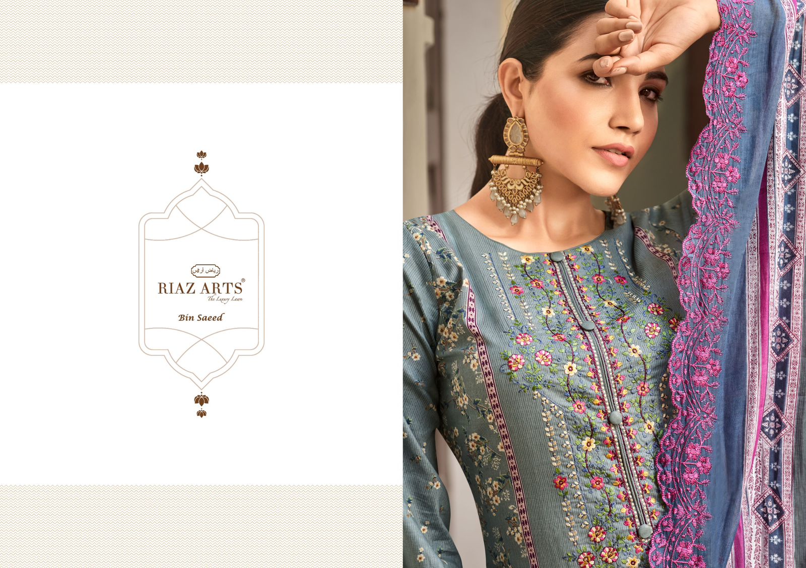 Riaz Arts Bin Saeed Vol 2 By Mumtaz Arts Cotton Salwar Suit Catalog 7 Pcs - Suratfabric.com