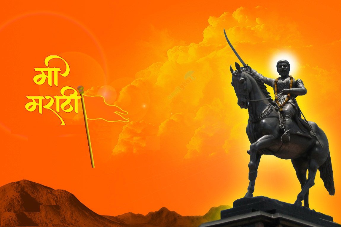 Shivaji Maharaj Wallpaper - WordZz